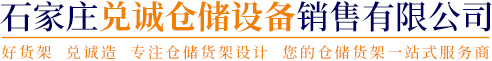 石家莊同百金屬科技有限公司 